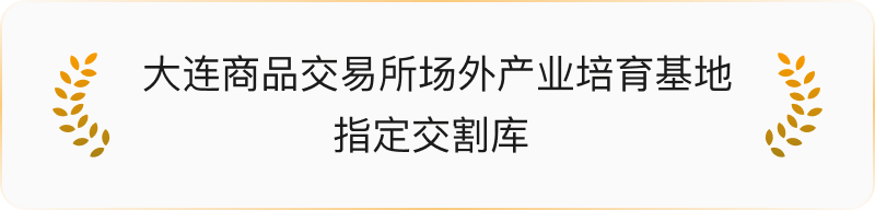 荣誉图片6