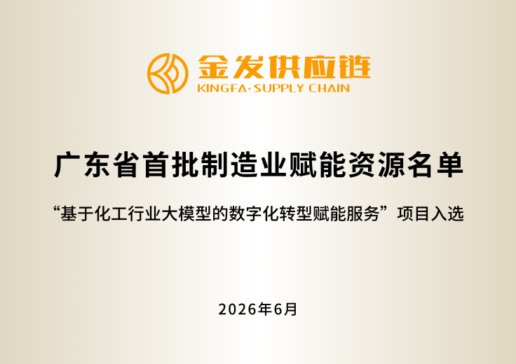 资质荣誉1