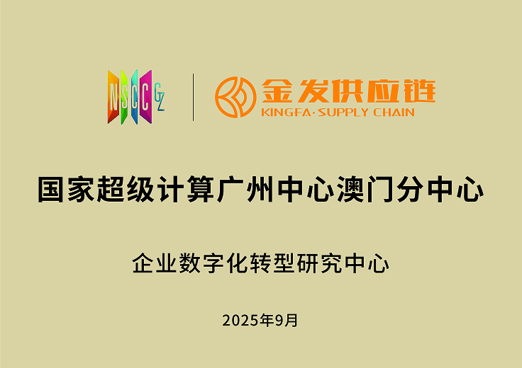 资质荣誉4