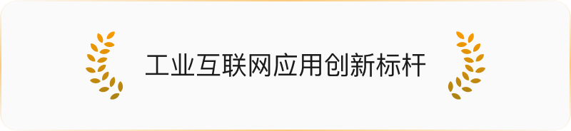 荣誉图片9