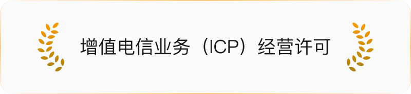 荣誉图片7