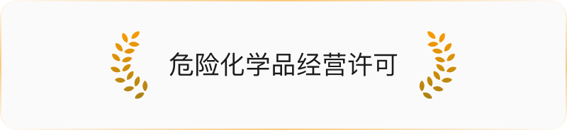 荣誉图片10