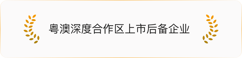 荣誉图片5