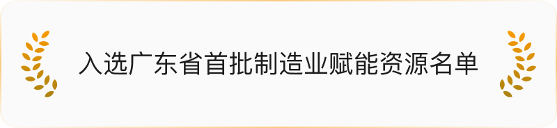 荣誉图片12