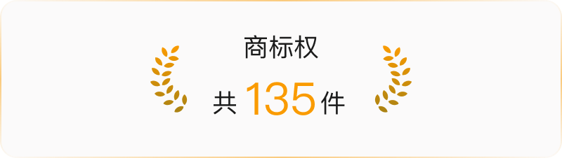 荣誉图片3