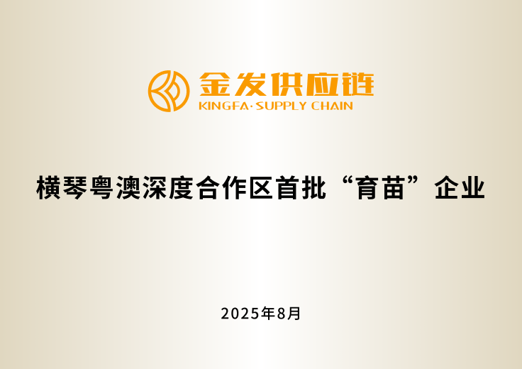 资质荣誉2