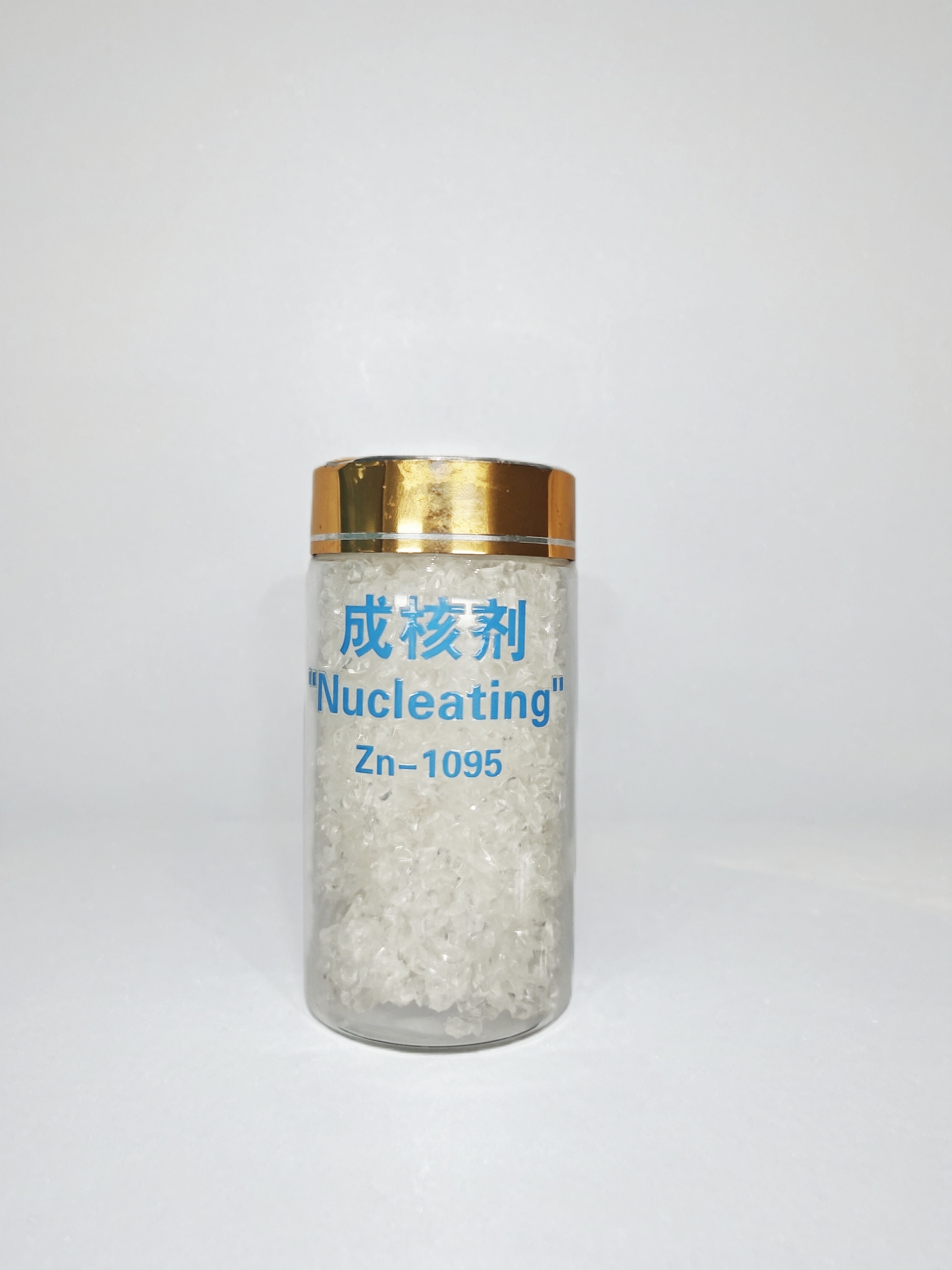 成核剂Zn-1095