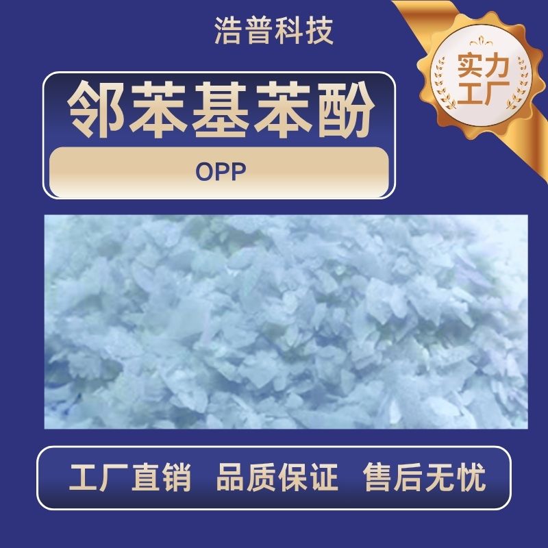 阻燃剂
