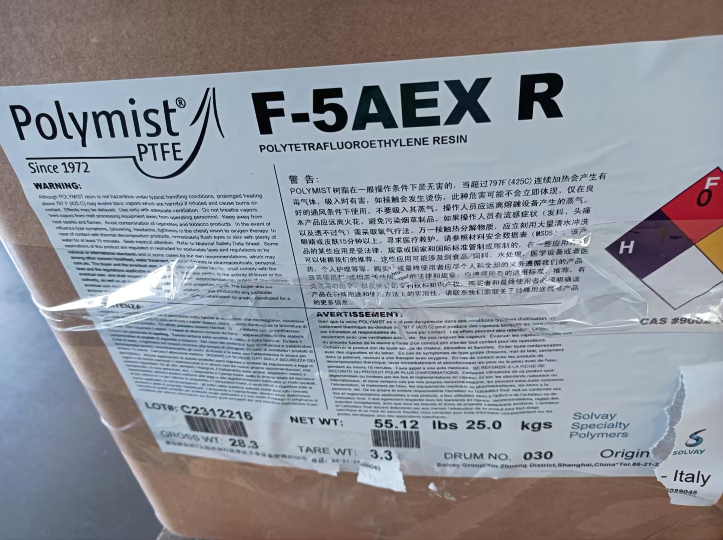 世索科Syensqo加工助剂Polymist F5A EX R