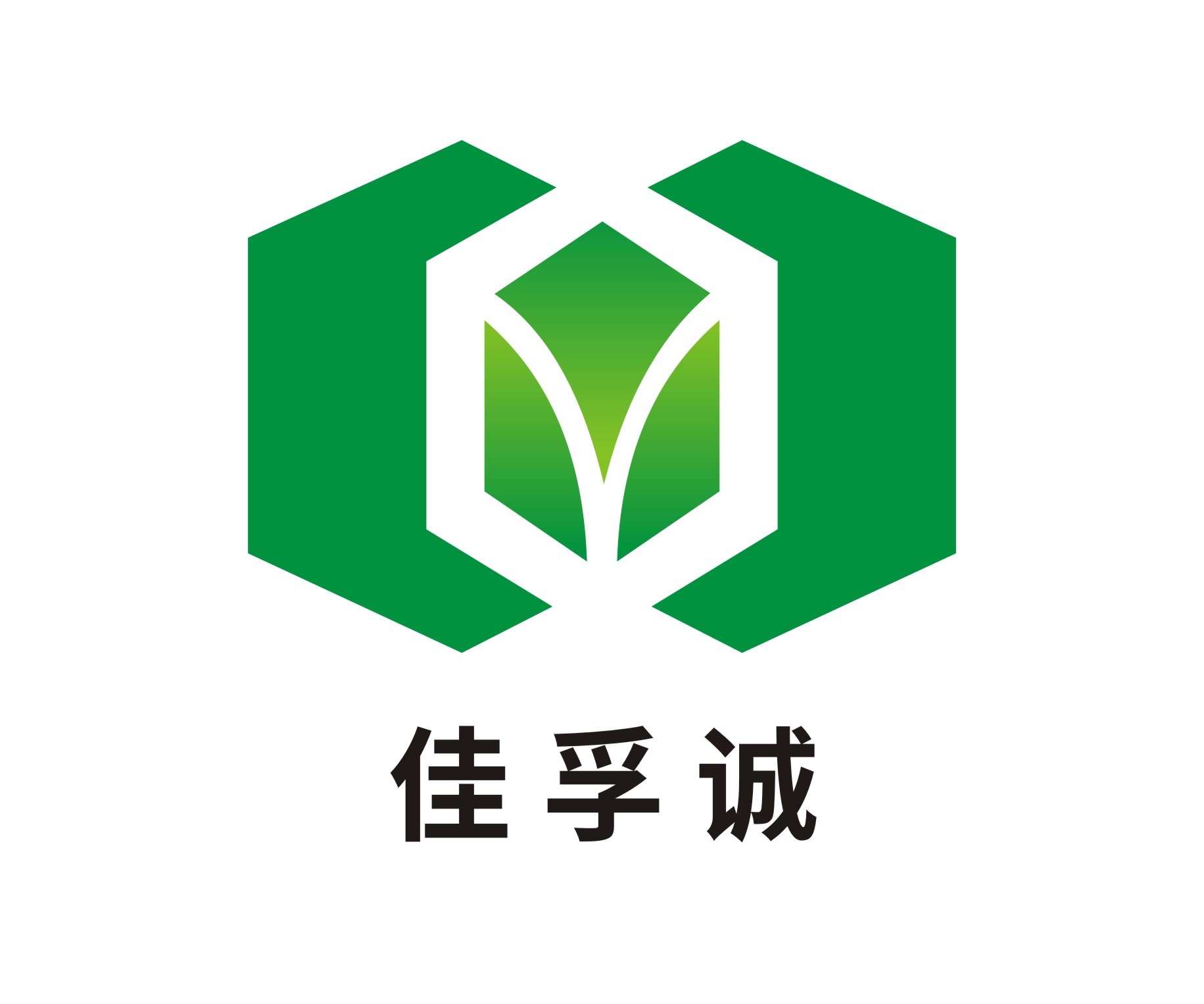 佳孚诚