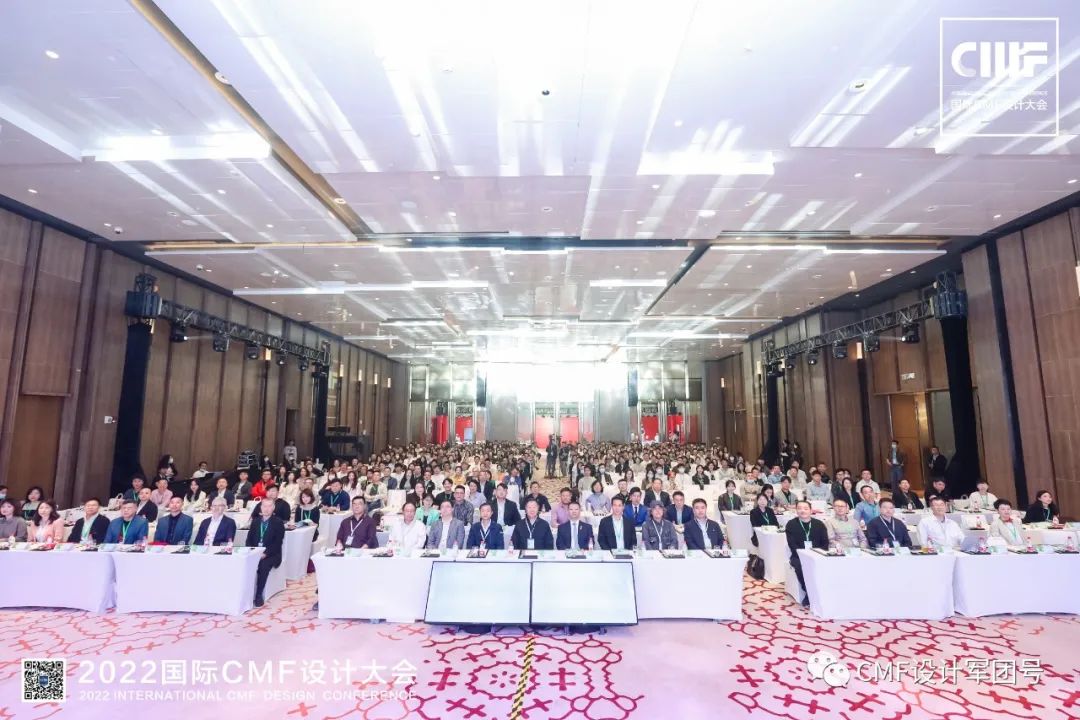 创新中心总经理出席生物基与环保材料暨CMF设计应用论坛并作主题报告