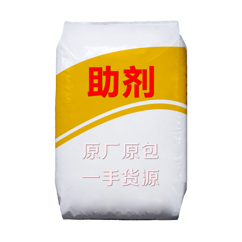科莱恩Clariant阻燃剂无卤阻燃剂OP935