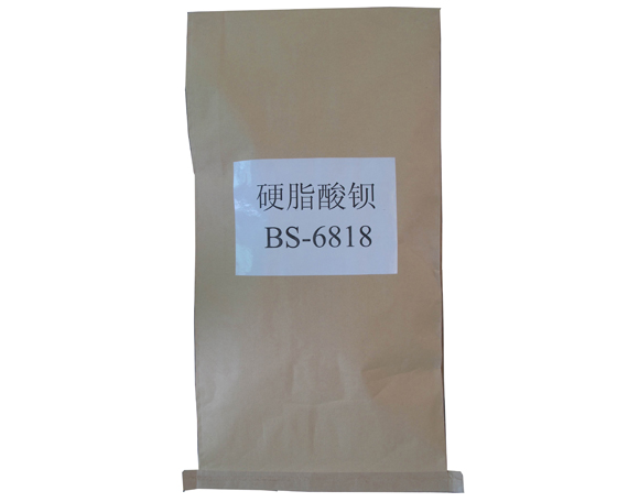 华明泰化工润滑剂BS-6818