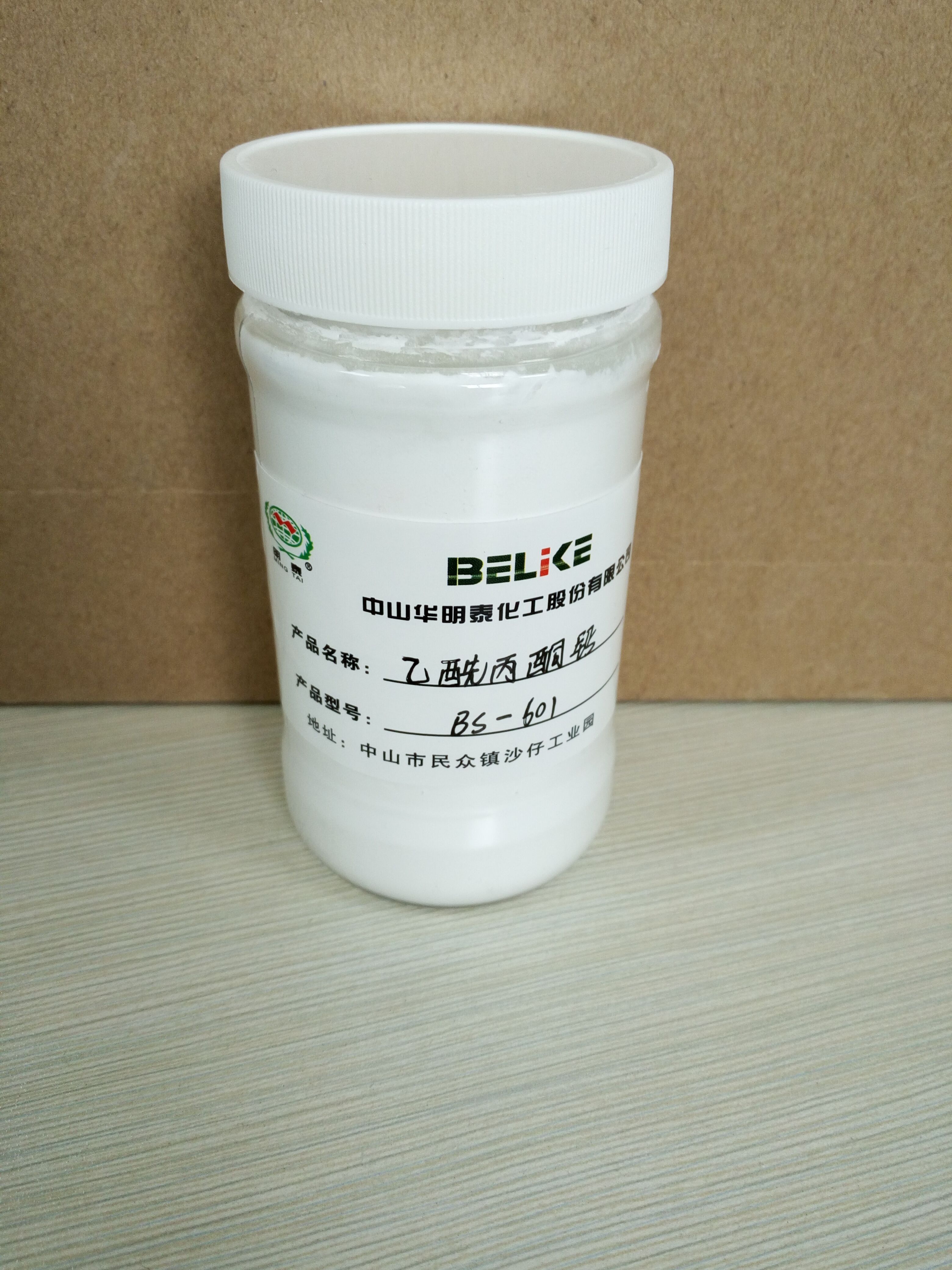 华明泰化工润滑剂BS-601