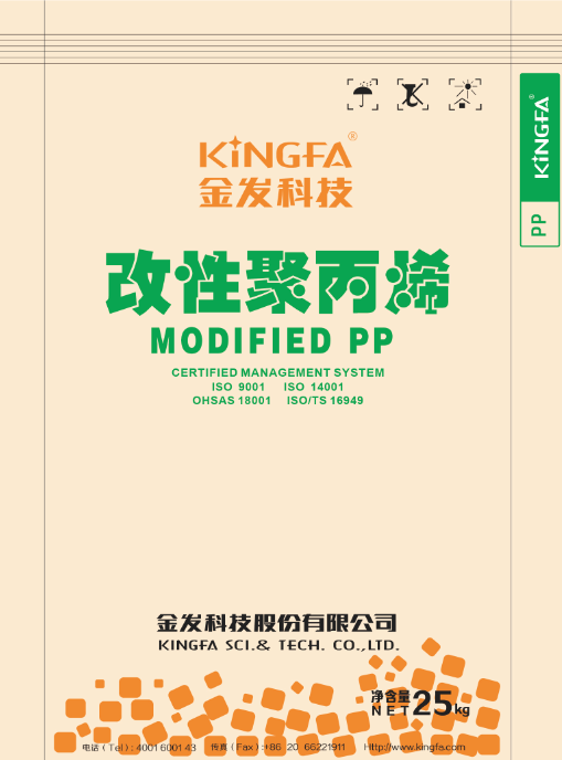 金发科技改性塑料API-2230系列