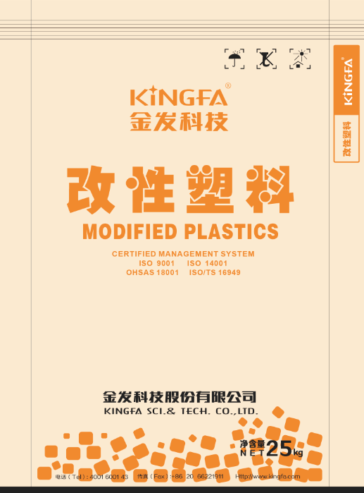 金发科技改性塑料JH720-ROGXX（XX-玻纤含量）系列