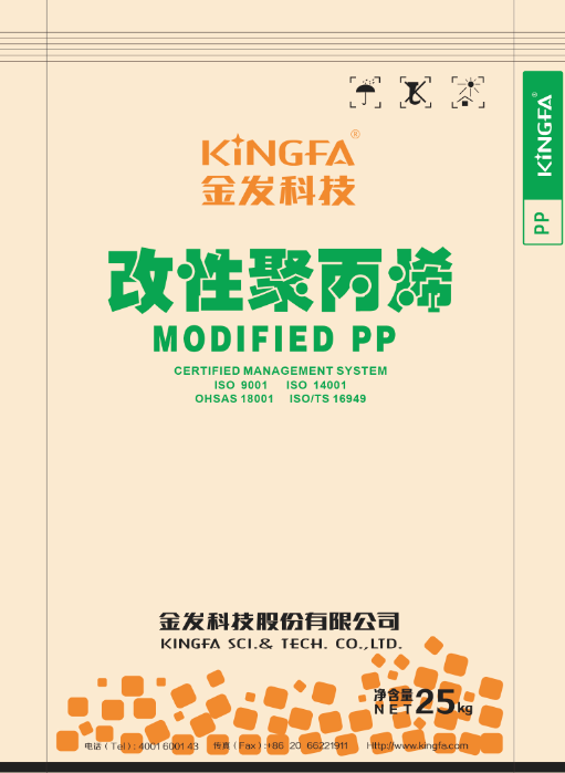 金发科技改性塑料PP-91（E）系列