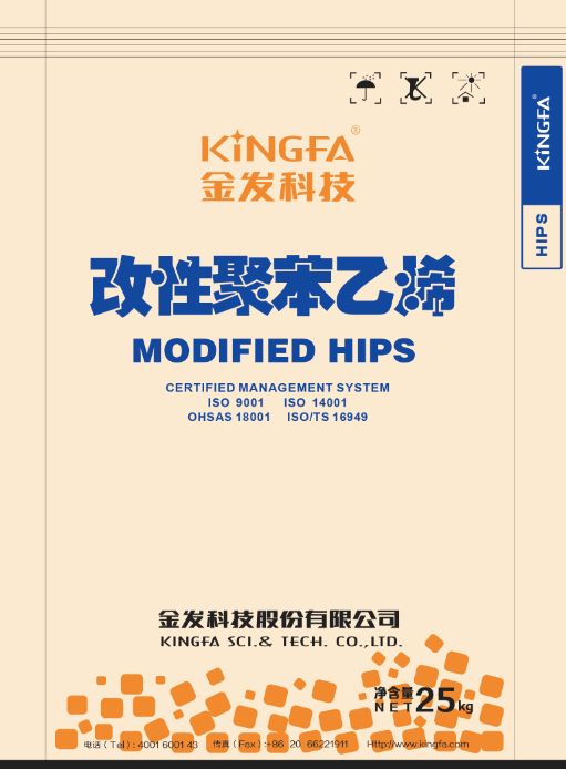 金发科技改性塑料FRHIPS-960系列