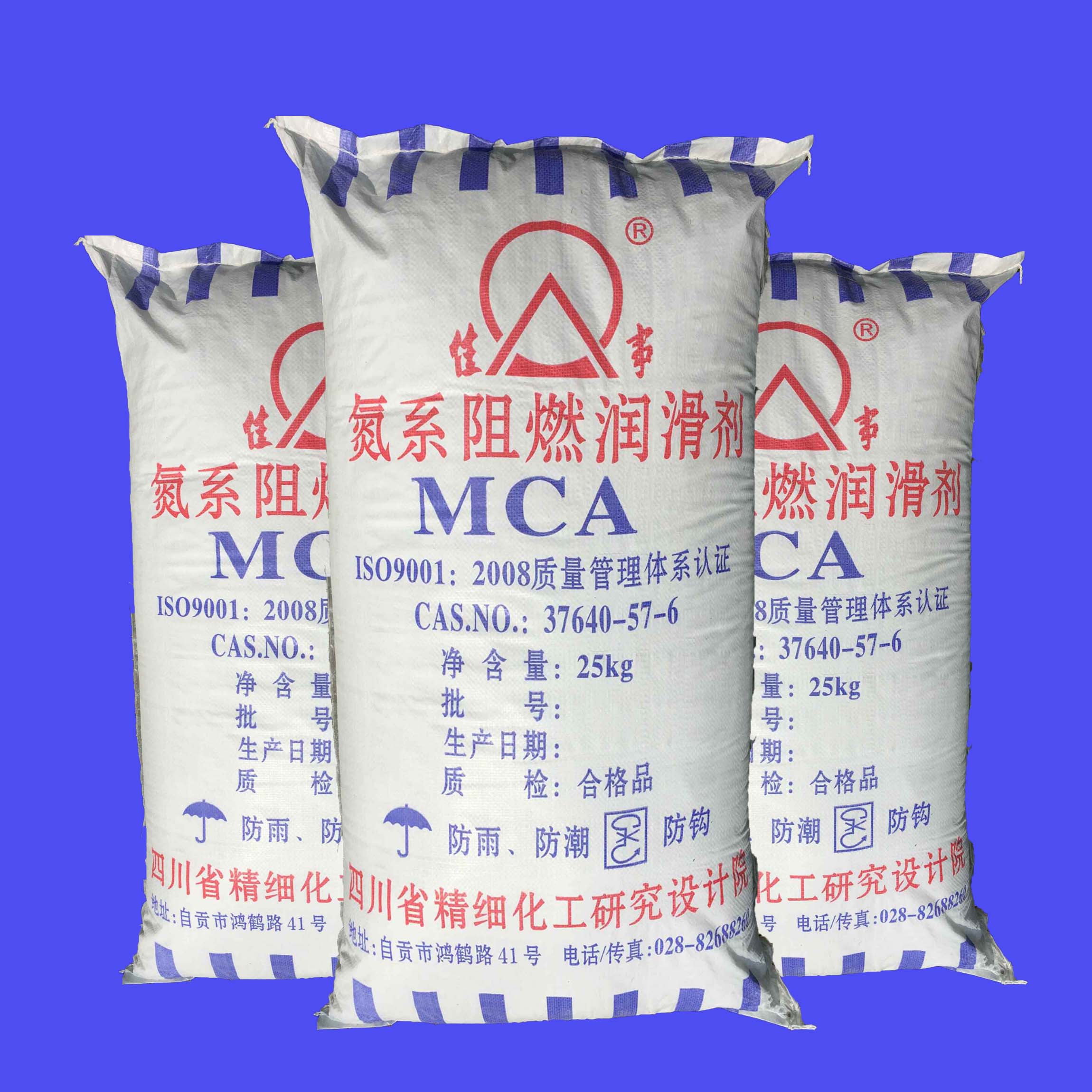 四川精细阻燃剂MCA-10