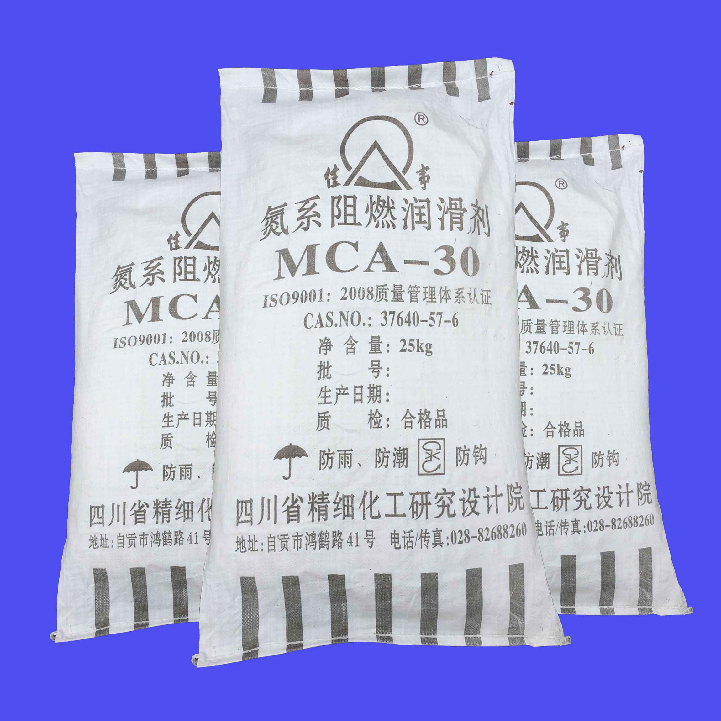 四川精细阻燃剂MCA-30