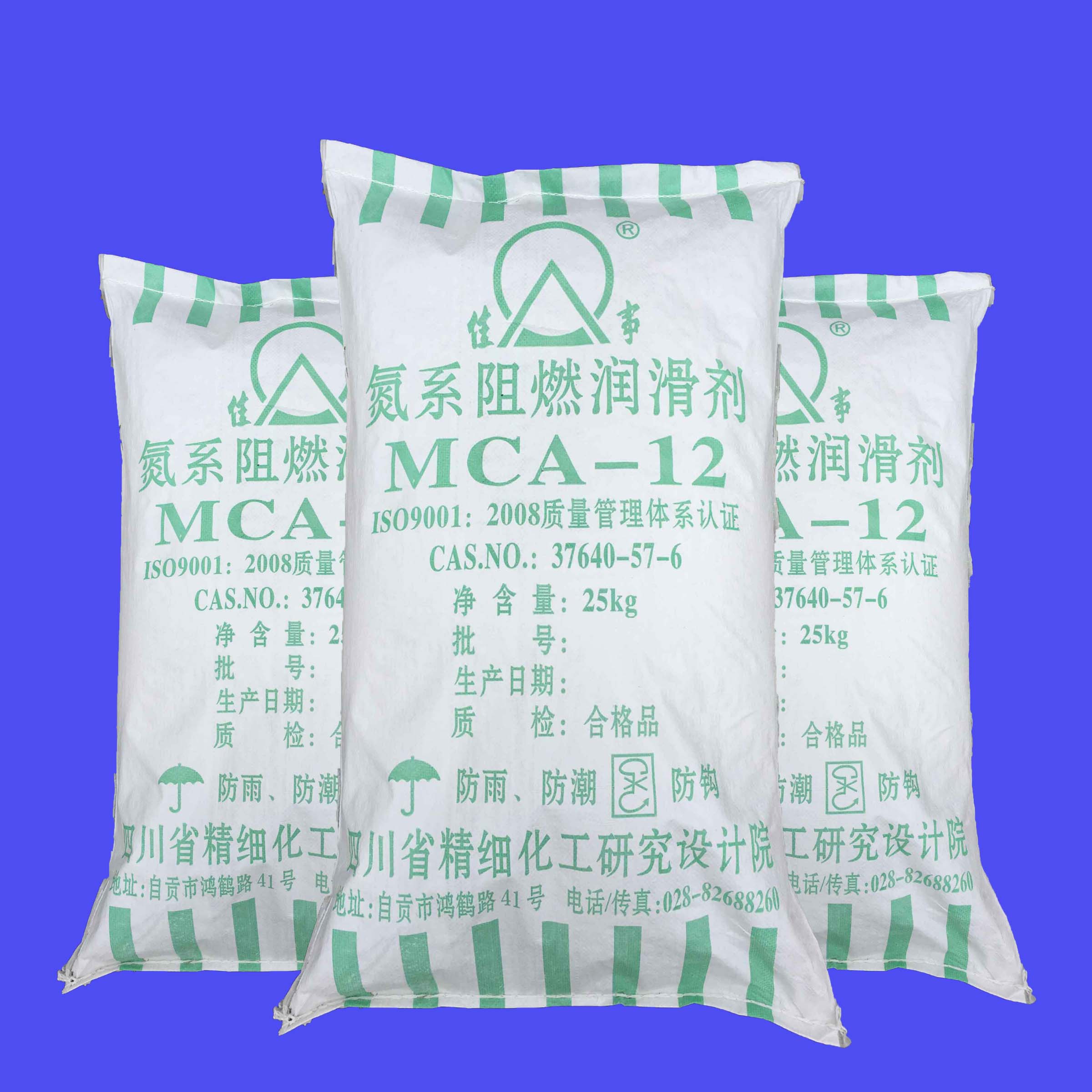 四川精细阻燃剂MCA-12