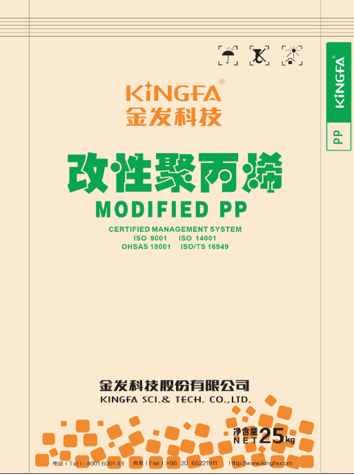 金发科技改性塑料PP-R009系列
