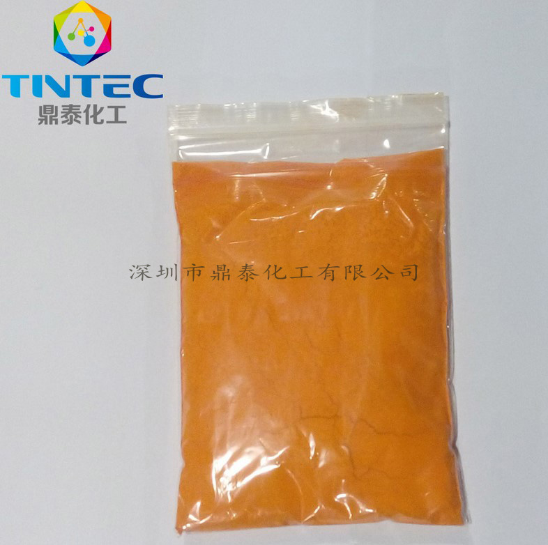 科莱恩Clariant色粉颜料橙72(H4GL 01)