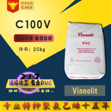 德国维诺利特vinnolitPVCC-100V