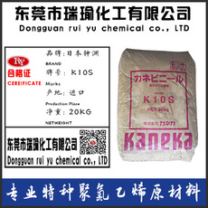 日本钟渊KANEKAPVCK10S