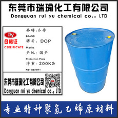 中国石化增塑剂DOTP