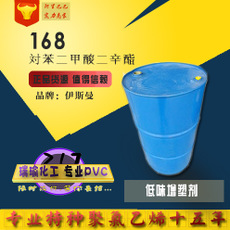 美国伊士曼EASTMAN增塑剂168