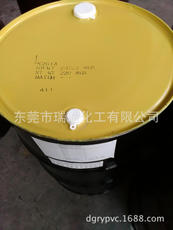 福禄FERRO增塑剂261A