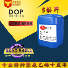 其它品牌增塑剂DOP