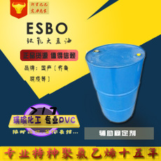 其它品牌增塑剂ESBO