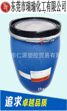 其它品牌增塑剂FR-35B