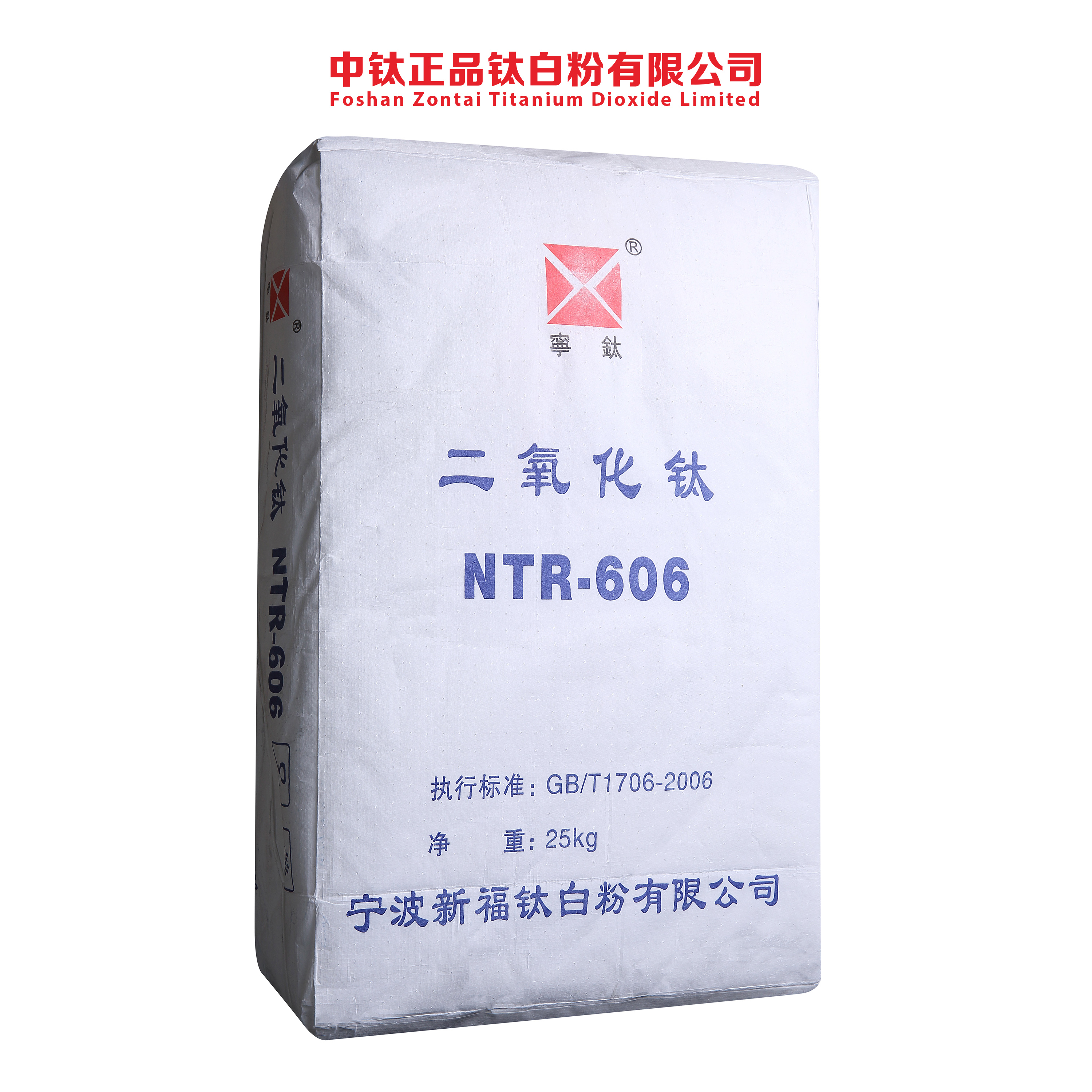 宁波新福钛白粉NTR-606