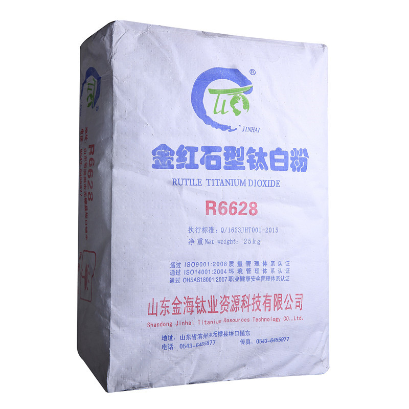 金海钛业钛白粉R-6628