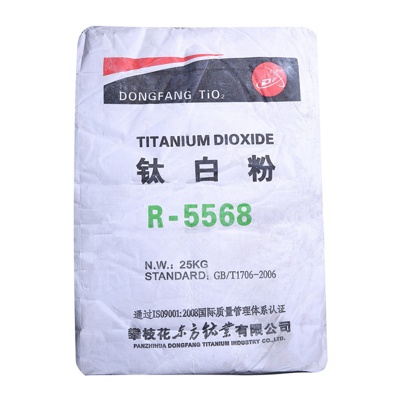 东方钛业钛白粉R-5568