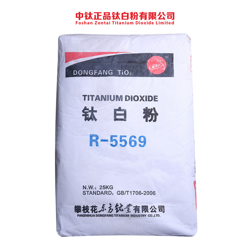 东方钛业钛白粉R-5569