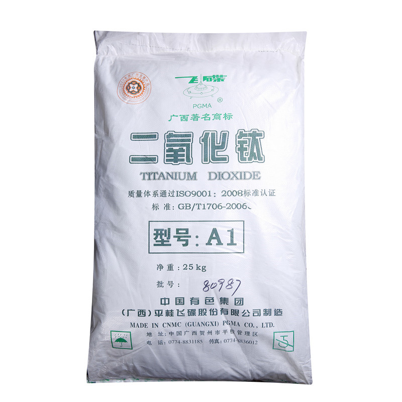 广西飞碟钛白粉A-1