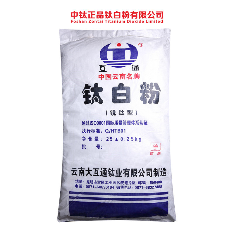 金海钛业钛白粉JHA-120