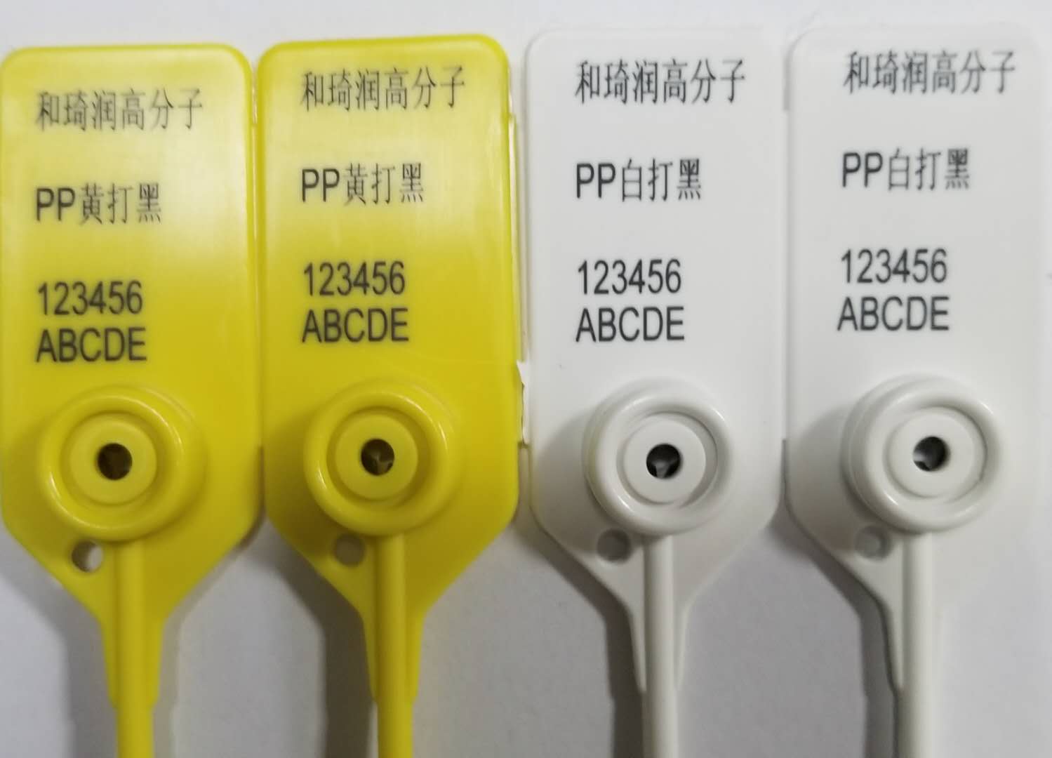 和琦润高分子激光粉镭雕母粒打黑标