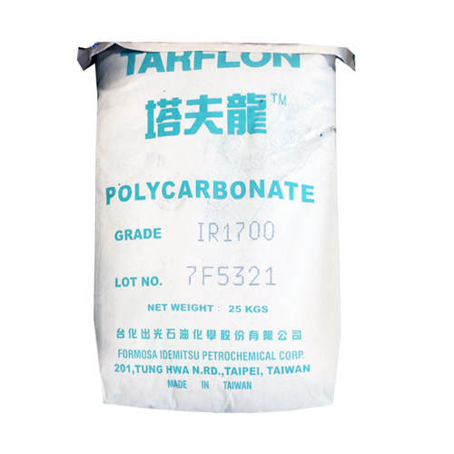 台化出光工程塑料IR1700(WW)