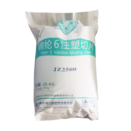 常德海力工程塑料JZ2500
