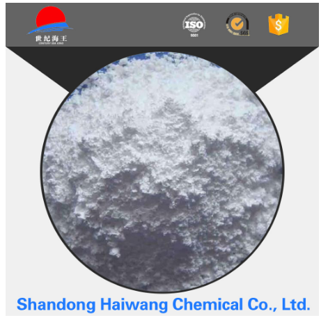海王化工阻燃剂DBDPO