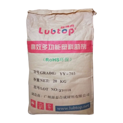 广州源泰润滑剂yy-703