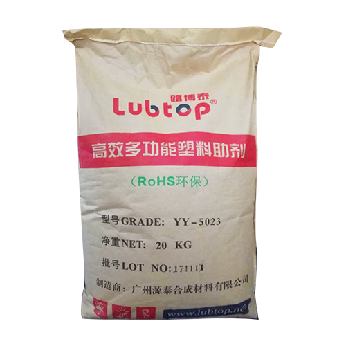 广州源泰润滑剂yy-5023