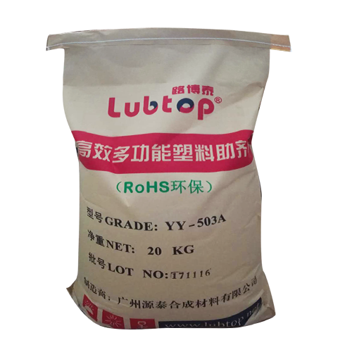 广州源泰润滑剂yy-503A
