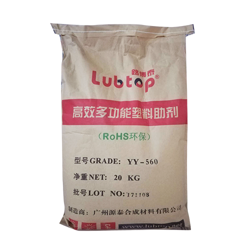 广州源泰润滑剂yy-560