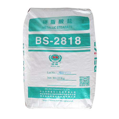华明泰化工润滑剂BS-2818